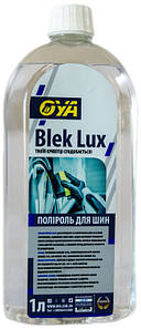 Відновник гуми 1 л Black Lux (очисник) OYA (2000002510642)