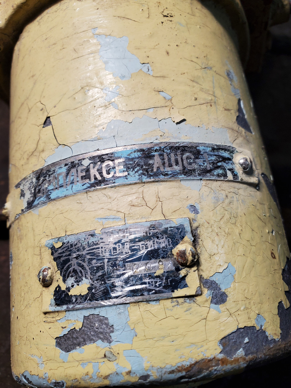 Громкоговоритель Рупорный Корабельный Судовой Идеал СССР