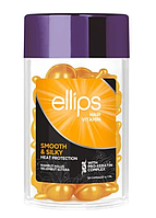 Масло для волос Ellips Hair Vitamin Smooth&Shiny Капсулы Безупречный шелк с PRO-кератиновым комплексом 50 х 1