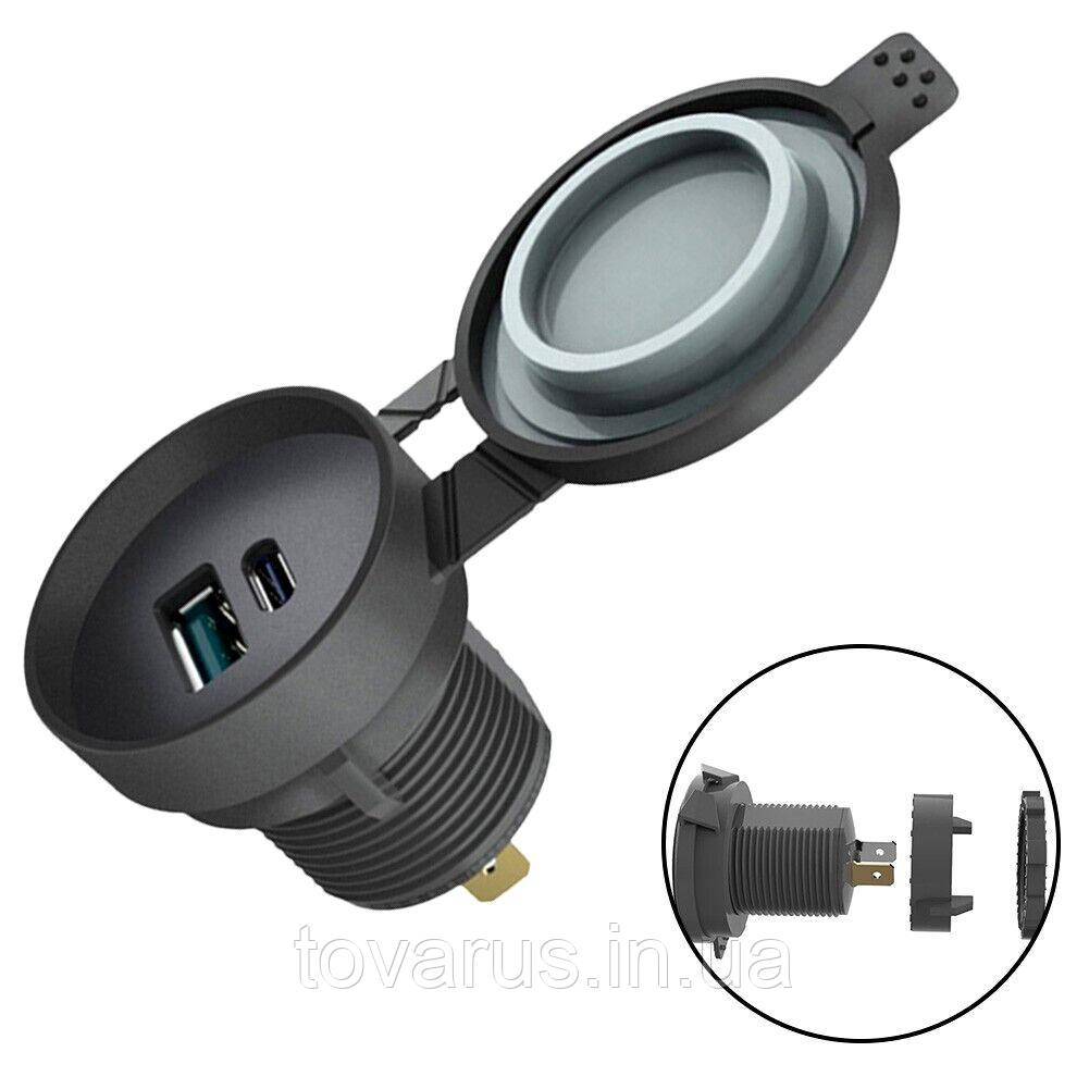 Адаптер з 12-24v на USB зарядка QC 3.0+PD Type-C 20W Вологозахист Ip67 Врізна