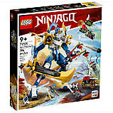 LEGO Ninjago 71785 Механічний титан Джея, фото 3