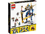 LEGO Ninjago 71785 Механічний титан Джея, фото 11