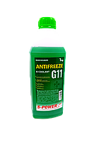 Антифриз G11 "-30" (зеленый, 1 кг) (S-Power)