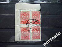 4 марки-квартблок СССР 1948 стандарт герб красн