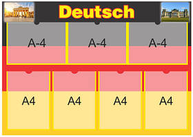 Німецька мова