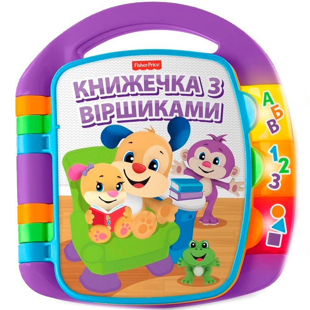 Музыкальная книжечка Fisher-Price со стишками на украинском языке (DKK16) - фото 1 - id-p2031309342