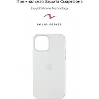 Чехол-накладка ArmorStandart Solid Series для iPhone 12 Mini White