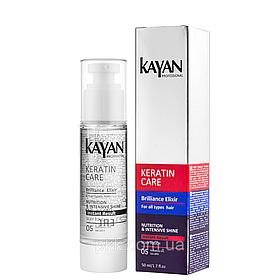 Еліксир для відновлення волосся Keratin Care Brilliance Elixir з кератином 50 мл Kayan Professional
