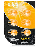 Масло для волос Ellips Hair Vitamin Smooth&Shiny Капсулы Безупречный шелк с PRO-кератиновым комплексом 6 х 1мл