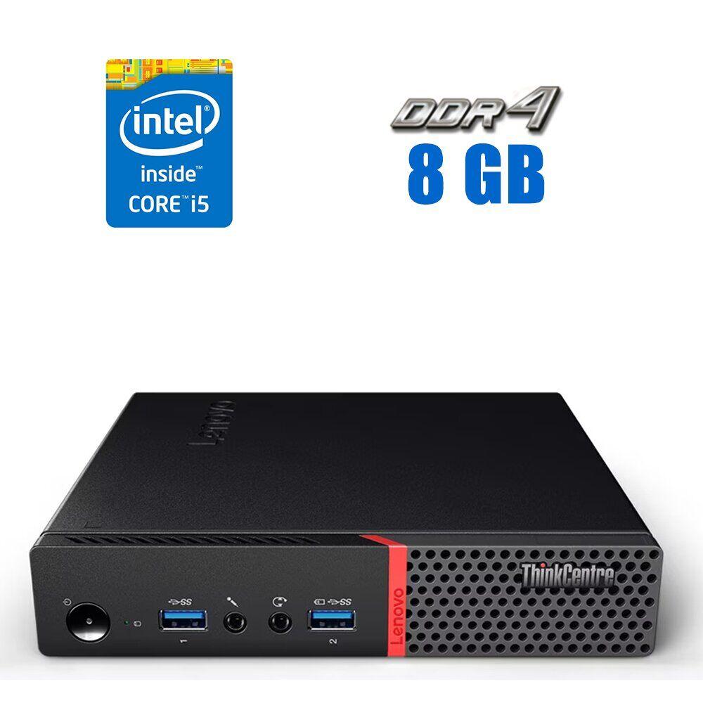 Неттоп Lenovo ThinkCentre M700 USFF/ Core i5-6400/ 8 GB RAM/ 240 GB SSD/ HD 530