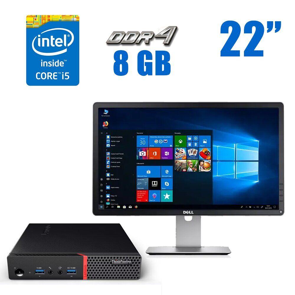 ПК+Монітор Lenovo ThinkCentre M700 USFF/ i5-6400/ 8GB RAM/ 240GB SSD/ HD 530+Dell P2214Hb 21.5" 1920x1080