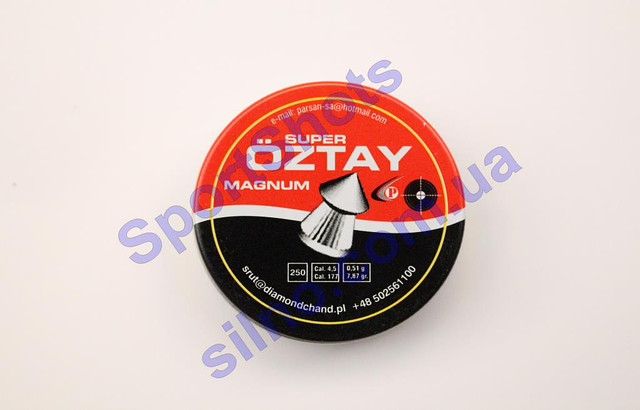 Кулі Oztay 4.5мм, 0.51г, 250шт (ж/б)