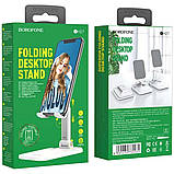 Тримач для мобільного BOROFONE BH27 Superior folding desktop stand White, фото 4