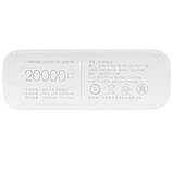 Зовнішній акумулятор Xiaomi Mi Power Bank 3 20000mAh 18W Fast Charge (PLM18ZM) White, фото 5