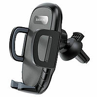 Тримач для мобільного BOROFONE BH52 Windy air outlet car holder Black Grey