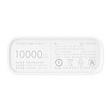 Зовнішній акумулятор Xiaomi Mi Power Bank 3 Ultra Compact 10000 mAh 22.5W (PB1022ZM) White, фото 6