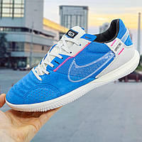 Футзалки Nike Street Gato (39-45)