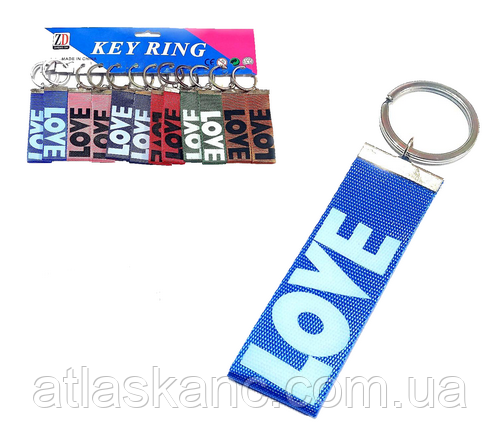 Брелок LOVE матер'яний 12 см 2521