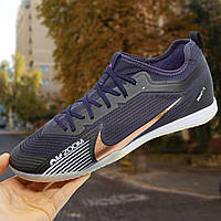 Футзалки Nike Mercurial (39-45)