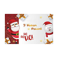 Плакат для праздника "З Новим Роком" Санта со снеговиком 75×120см