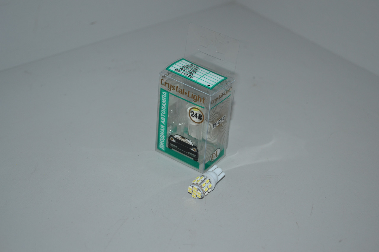 Лампа 24V світлодіод W5P (без цоколя) (к-т 2шт.)
