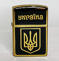 Зажигалка бензиновая "Украина" Zorro Lighter (Подарочная коробка , бензин ) HL-407