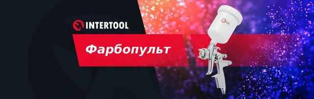 Інструкція