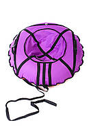 Санки надувные тюбинг - ватрушка для катания для детей и взрослых 120см,Фиолет