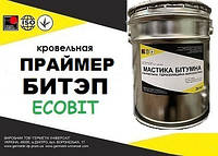 БИТЭП Ecobit Праймер битумно-полимерный ТУ 401-08-515-73 ( ДСТУ Б.В.2.7-236:2010) для трубопроводов