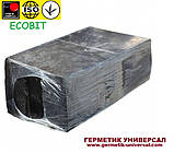 БІТЕП Ecobit Мастика брикет 18 кг бітумно-полімерна ТУ 401-08-515-73 для трубопроводів, фото 2