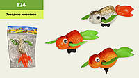 Заводное животное 124 (1680шт/6) Рыбка,3 цвета, в пакете 10*11 см /размер рыбки 9 см