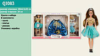 Кукла  "Emily" QJ083 (12шт) с рюкзаком для девочки и аксес. для куклы, в кор.60*33*6,5см ⁹