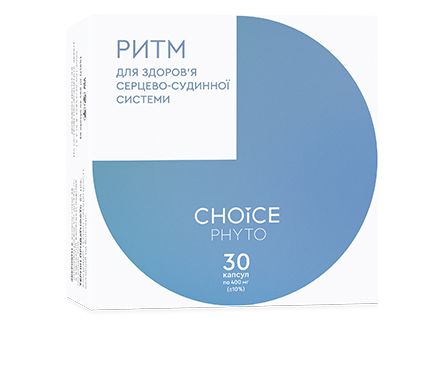 Ритм ТМ "Choice" Нормалізація функціонального стану серцево-судинної системи