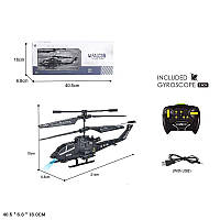 Вертолет р/у арт. JL804-1 (36шт/2) короб. 40,5*6,1*15см