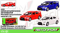 Машина металлическая 4335 "АВТОПРОМ",1:41 Mitsubishi-lancer-evolution,3 цвета,откр.двери,в кор. 14,5*6,5*7см