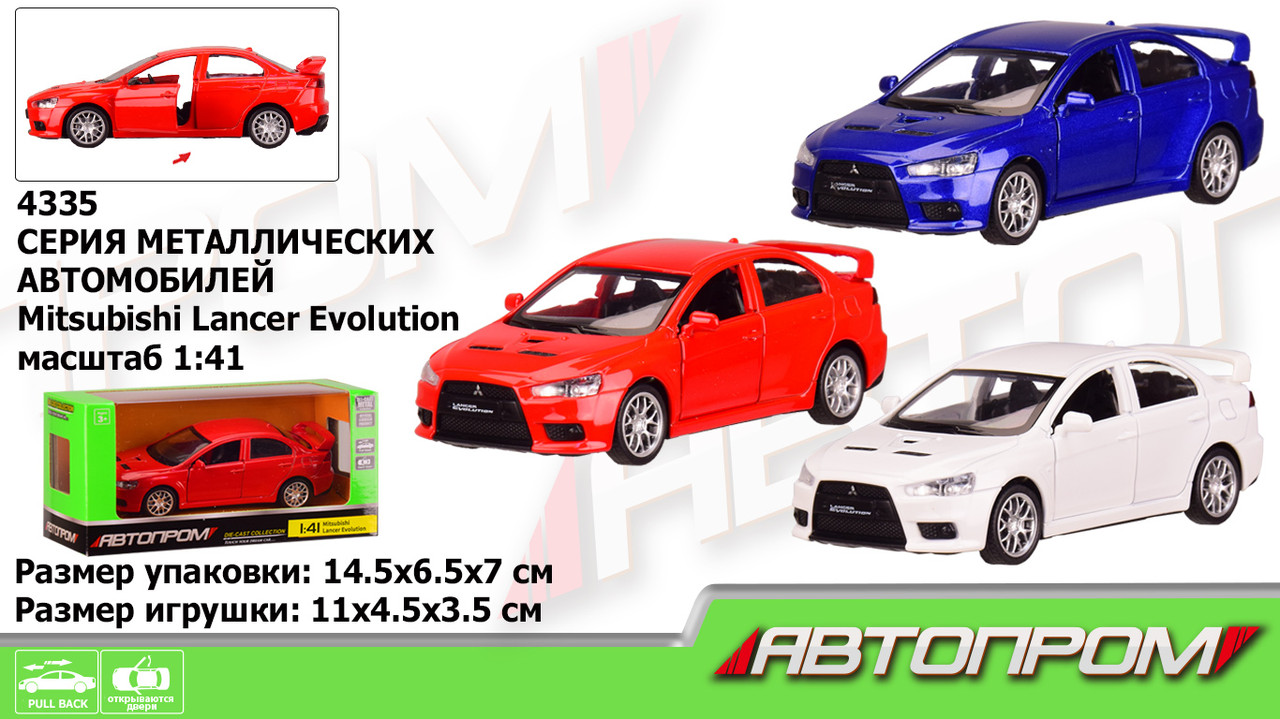 Машина металлическая 4335 "АВТОПРОМ",1:41 Mitsubishi-lancer-evolution,3 цвета,откр.двери,в кор. 14,5*6,5*7см - фото 1 - id-p2031590628