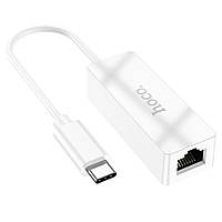 Перехідник адаптер для інтернету Hoco UA22 Acquire Type-C ethernet adapter (100 Mbps) White