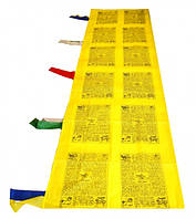 Тибетские флажки ЛУНГ-ТА вертикальные 1 флаг Желтый
