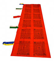 Тибетские флажки ЛУНГ-ТА вертикальные 1 флаг Красный