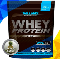 Сывороточный протеин Whey Protein 65% Willmax 1 кг со вкусом ананас-кокос