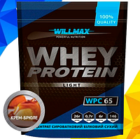 Сывороточный протеин Whey Protein 65% Willmax 1 кг со вкусом крем брюле