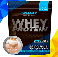 Сывороточный протеин Whey Protein 80% Willmax 920 г Латте Маккиато