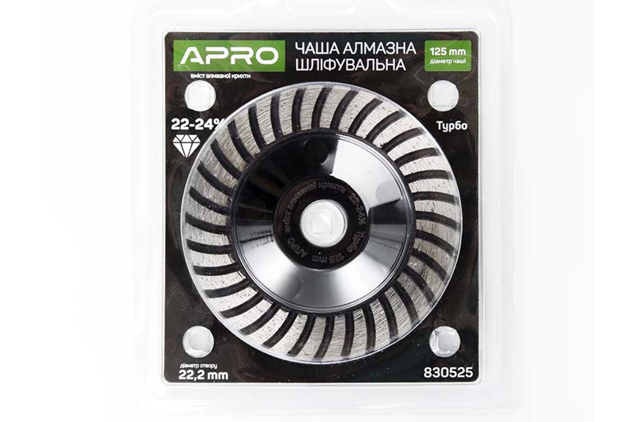 Чашка алмазная шлифовальная Apro - 125 мм 22-24% турбо - фото 3 - id-p2031611759