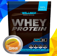 Сывороточный протеин Whey Protein 80% Willmax 920 г Дыня