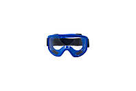 Очки защитные Рамболд - Vision синие