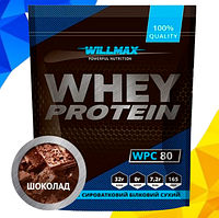 Сироватковий протеїн Whey Protein 80% Willmax 920 г зі смаком шоколаду