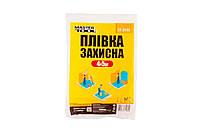 Плівка захисна Mastertool 4 х 12,5 м x 7 мкм