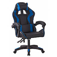 Кресло геймерское раскладное Bonro B-0519 игровое компьютерное кресло стул для компьютера синий