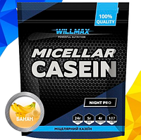 Казеїновий протеїн Willmax Micellar Casein 900 гр зі смаком банана