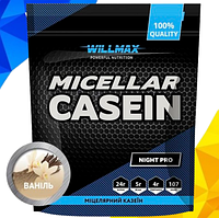 Казеиновый протеин Willmax Micellar Casein 900 гр со вкусом ванили